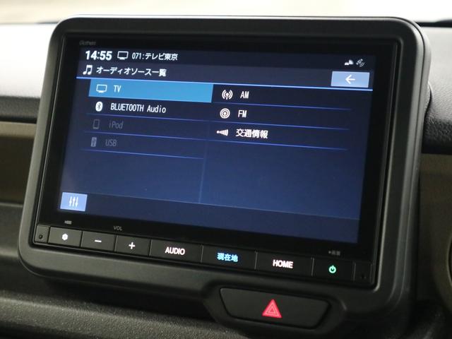 N-BOXジョイ ターボ 届け出済み未使用車 ホンダセンシング 誤発進抑制機能 純正8インチナビ 専用チェック柄撥水シート シートヒーター 両側電動スライド バックカメラ BTオーディオ フルセグTV USB端子 パドルシフト パーキングセンサー LEDライト オートリトラミラー(28枚目)