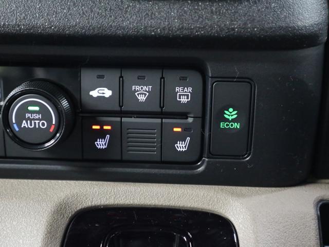 N-BOXジョイ ターボ 届け出済み未使用車 ホンダセンシング 誤発進抑制機能 純正8インチナビ 専用チェック柄撥水シート シートヒーター 両側電動スライド バックカメラ BTオーディオ フルセグTV USB端子 パドルシフト パーキングセンサー LEDライト オートリトラミラー(29枚目)