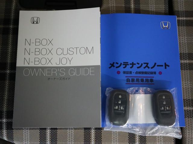 N-BOXジョイ ターボ 届け出済み未使用車 ホンダセンシング 誤発進抑制機能 純正8インチナビ 専用チェック柄撥水シート シートヒーター 両側電動スライド バックカメラ BTオーディオ フルセグTV USB端子 パドルシフト パーキングセンサー LEDライト オートリトラミラー(40枚目)
