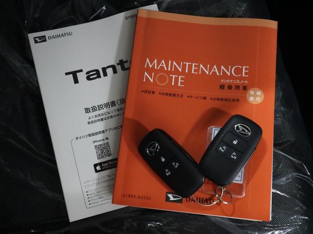 タント ファンクロスターボ　届け出済み未使用車　スマートアシスト　スマートクルーズパック　パノラマモニター　新品ナビ取付　ＥＴＣ　シートヒーター　両側電動スライド　誤発進抑制機能　追従クルコン　コーナーセンサー　後席テーブル＆サンシェード　ルーフレール　ＬＥＤライト（40枚目）