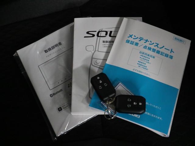 ソリオバンディット ハイブリッドMV 登録済未使用車 デュアルセンサーブレーキサポートII 全方位モニター付メモリーナビ HUD BSM 両側パワースライド シートヒーター BTオーディオ フルセグ オートブレーキホールド サーキュレーター LEDライト(50枚目)