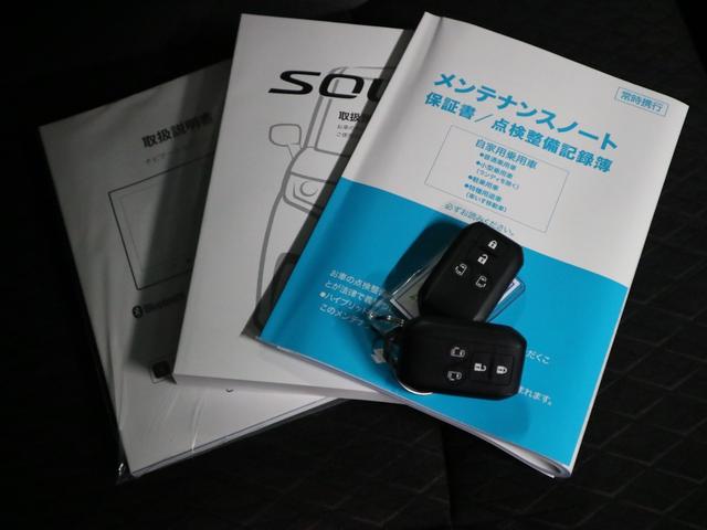 ソリオバンディット ハイブリッドMV 登録済未使用車 デュアルセンサーブレーキサポートII 全方位モニター付メモリーナビ HUD BSM 両側パワースライド シートヒーター BTオーディオ フルセグ オートブレーキホールド サーキュレーター LEDライト(50枚目)