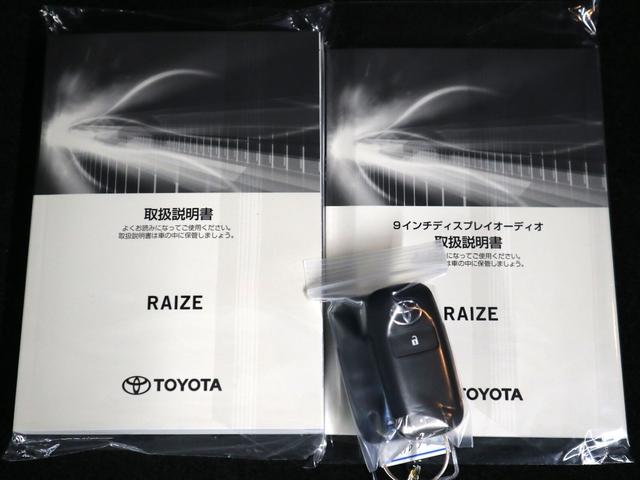 ライズ ハイブリッドZ 登録済未使用車 パノラミックビューパッケージ スマートアシスト BSM・RCTA 9インチディスプレイオーディオ シートヒーター BTオーディオ フルセグTV HDMI・USB コーナーセンサー ブレーキホールド アダプティブLED 純正17AW(39枚目)