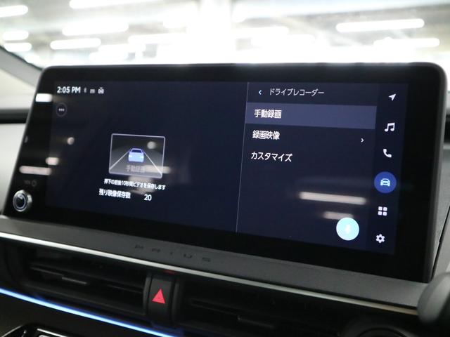 プリウス Z 登録済未使用車 寒冷地仕様 デジタルミラー&前後ドラレコ パノラマルーフ アドバンストパーク パノラミックビュー BSM 12.3インチDオーディオ+ シートベンチレーション ステアヒーター パワーバックドア ETC2.0 ワイヤレス充電 AC100V電源(32枚目)