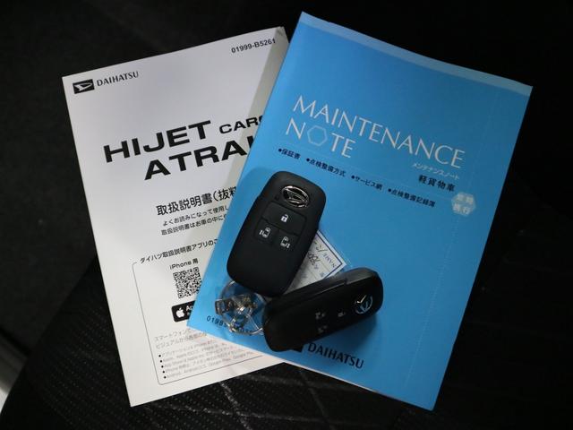 アトレー RS 届出済み未使用車 ターボ 新品ナビ取付 視界補助パック スマートインナーミラー 誤発進抑制機能 全車速追従クルコン レーンキープ バックカメラ コーナーセンサー 両側電動スライド USB端子 オーバーヘッドシェルフ LEDヘッドライト&フォグ スマートキー(35枚目)