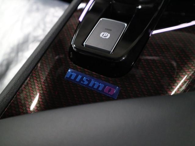 オーラ ニスモ　登録済未使用車　ＢＯＳＥサウンドシステム　インテリミラー　ＮＣ９インチナビ　アラウンドビューモニター　プロパイロット　ＢＳＷ・ＲＣＴＡ　ワイヤレス充電　ＥＴＣ２．０　ＢＴオーディオ　フルセグＴＶ　専用ハーフレザーシート　アダプティブＬＥＤ（31枚目）