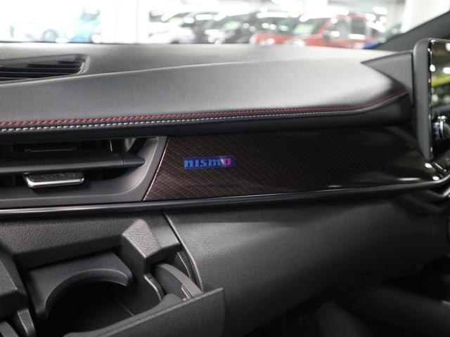 オーラ ニスモ　登録済未使用車　ＢＯＳＥサウンドシステム　インテリミラー　ＮＣ９インチナビ　アラウンドビューモニター　プロパイロット　ＢＳＷ・ＲＣＴＡ　ワイヤレス充電　ＥＴＣ２．０　ＢＴオーディオ　フルセグＴＶ　専用ハーフレザーシート　アダプティブＬＥＤ（44枚目）