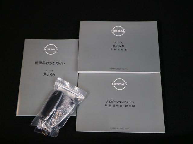オーラ ニスモ　登録済未使用車　ＢＯＳＥサウンドシステム　インテリミラー　ＮＣ９インチナビ　アラウンドビューモニター　プロパイロット　ＢＳＷ・ＲＣＴＡ　ワイヤレス充電　ＥＴＣ２．０　ＢＴオーディオ　フルセグＴＶ　専用ハーフレザーシート　アダプティブＬＥＤ（47枚目）