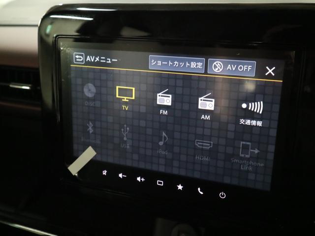 スペーシアカスタム ハイブリッドXSターボ 届出済未使用車 誤発進抑制機能 デュアルセンサーブレーキサポートII 全方位モニター付9インチナビ HUD シート&ステアヒーター 両側電動スライド パドルシフト オットマン サーキュレーター フルセグ BTオーディオ LEDライト(31枚目)