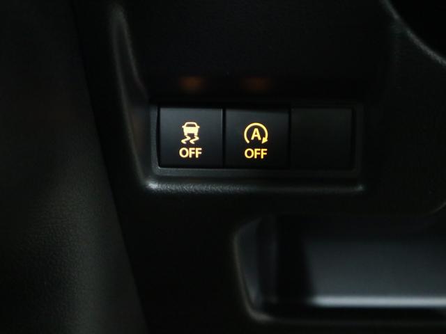 スペーシアカスタム ハイブリッドXSターボ 届出済未使用車 誤発進抑制機能 デュアルセンサーブレーキサポートII 全方位モニター付9インチナビ HUD シート&ステアヒーター 両側電動スライド パドルシフト オットマン サーキュレーター フルセグ BTオーディオ LEDライト(36枚目)