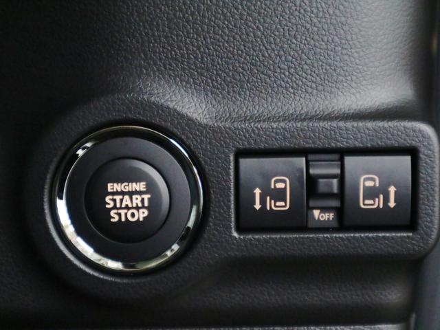 スペーシアカスタム ハイブリッドXSターボ 届出済未使用車 誤発進抑制機能 デュアルセンサーブレーキサポートII 全方位モニター付9インチナビ HUD シート&ステアヒーター 両側電動スライド パドルシフト オットマン サーキュレーター フルセグ BTオーディオ LEDライト(41枚目)