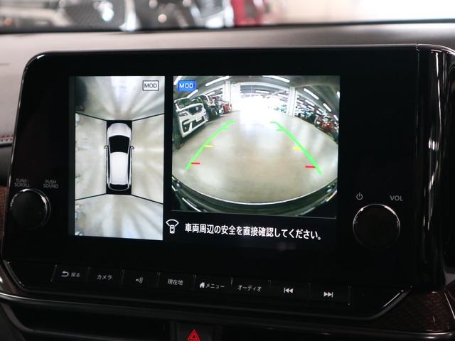 オーラ ニスモ　登録済未使用車　ＢＯＳＥサウンドシステム　インテリミラー　ＮＣ９インチナビ　アラウンドビューモニター　プロパイロット　ＢＳＷ・ＲＣＴＡ　ワイヤレス充電　ＥＴＣ２．０　ＢＴオーディオ　フルセグＴＶ　専用ハーフレザーシート　アダプティブＬＥＤ（17枚目）