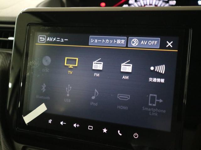 ソリオバンディット ハイブリッドMV デュアルセンサーブレーキサポートII 全方位モニター付メーカー9インチナビ HUD BSM シートヒーター 両側電動スライド BTオーディオ フルセグ スリムサーキュレーター 誤発進抑制機能 追従クルコン パーキングセンサー LEDライト(35枚目)