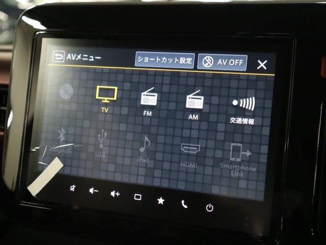 スペーシアカスタム ハイブリッドXSターボ 届出済未使用車 誤発進抑制機能 デュアルセンサーブレーキサポートII 全方位モニター付9インチナビ HUD シート&ステアヒーター 両側電動スライド パドルシフト オットマン サーキュレーター フルセグ BTオーディオ LEDライト(30枚目)