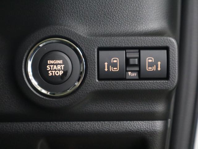 スペーシアカスタム ハイブリッドXSターボ 届出済未使用車 誤発進抑制機能 デュアルセンサーブレーキサポートII 全方位モニター付9インチナビ HUD シート&ステアヒーター 両側電動スライド パドルシフト オットマン サーキュレーター フルセグ BTオーディオ LEDライト(40枚目)