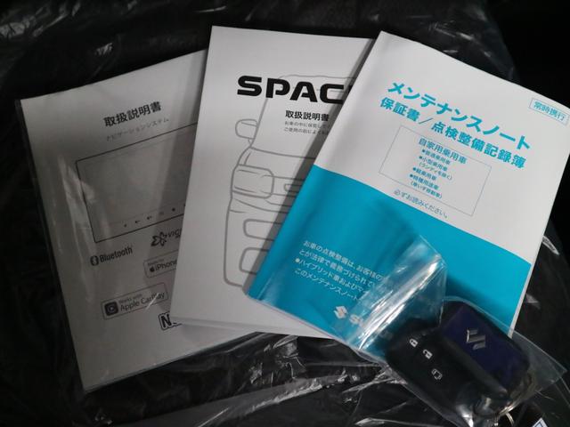 スペーシアカスタム ハイブリッドXSターボ 届出済未使用車 誤発進抑制機能 デュアルセンサーブレーキサポートII 全方位モニター付9インチナビ HUD シート&ステアヒーター 両側電動スライド パドルシフト オットマン サーキュレーター フルセグ BTオーディオ LEDライト(44枚目)