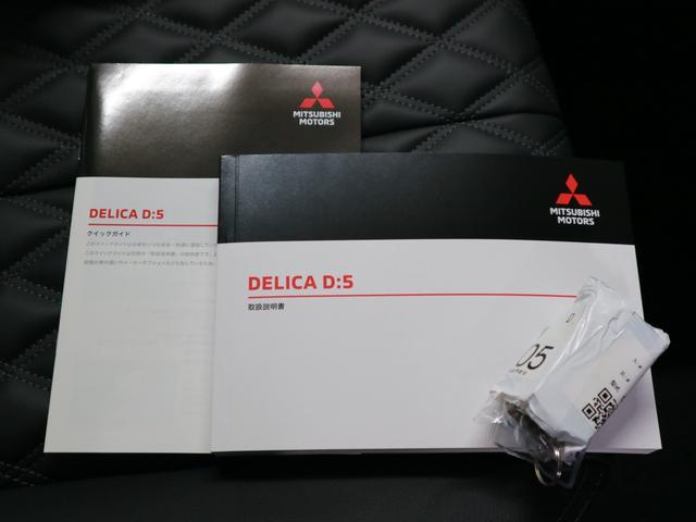 デリカD:5 ブラックエディション 4WD ディーゼル 登録済み未使用車 電動サイドステップ マルチアラウンドモニター 本革電動シート シート&ステアヒーター パワーバックドア 両側電動スライドドア eアシスト BSW AC100V パドルシフト アルミペダル LEDライト(51枚目)