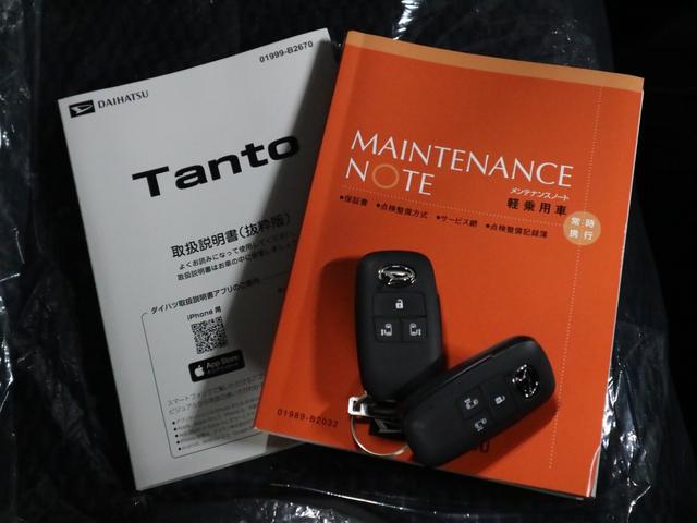 タント カスタムRSリミテッド 届出済未使用車 スマートアシスト パノラマモニター 新品ナビ付 ETC シートヒーター 両側電動スライド 誤発進抑制機能 全車速追従クルコン 車線逸脱警報 コーナーセンサー 後席テーブル&サンシェード アダプティブLED 純正15AW(34枚目)