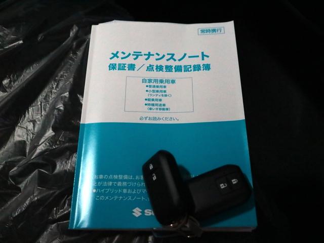 ハスラー タフワイルドターボ 届け出済み未使用車 全方位モニター付メーカー9インチナビ シートヒーター デュアルカメラブレーキサポート 追従クルコン パーキングセンサー BTオーディオ フルセグTV USB パドルシフト ルーフレール LEDライト(37枚目)