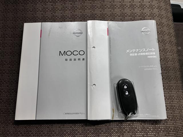 モコ Ｓ　カロッツェリアナビ　ＴＶ　ＣＤ再生　ビルトインＥＴＣ　アイドリングストップ　スマートキー　プッシュスタート　シートアンダーボックス　エアコン　電動格納ドアミラー　純正フロアマット　記録簿・取扱説明書有（42枚目）