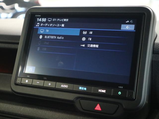 N-BOXカスタム ターボコーディネートスタイル ホンダセンシング 届出済未使用車 純正8インチナビ 両側電動スライドドア シートヒーター フルプライムスムースシート バックカメラ BTオーディオ フルセグTV パドルシフト LEDライト フォグランプ 純正15AW(26枚目)