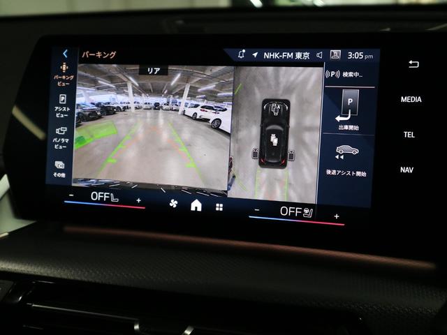 Ｘ１ ｘＤｒｉｖｅ　２０ｄ　Ｍスポーツ　ライブコックピットプロ　ドライビングアシストプロ　全方位モニター　サンルーフ　パークアシスト＋　ＢＳＭ・ＲＣＴＡ　ＨＵＤ　ＥＴＣ２．０　シート・ステアヒーター　パワーバックドア　アダプティブＬＥＤ（18枚目）