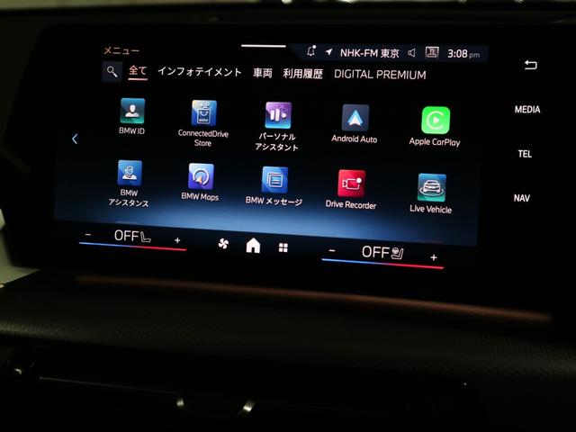 Ｘ１ ｘＤｒｉｖｅ　２０ｄ　Ｍスポーツ　ライブコックピットプロ　ドライビングアシストプロ　全方位モニター　サンルーフ　パークアシスト＋　ＢＳＭ・ＲＣＴＡ　ＨＵＤ　ＥＴＣ２．０　シート・ステアヒーター　パワーバックドア　アダプティブＬＥＤ（33枚目）