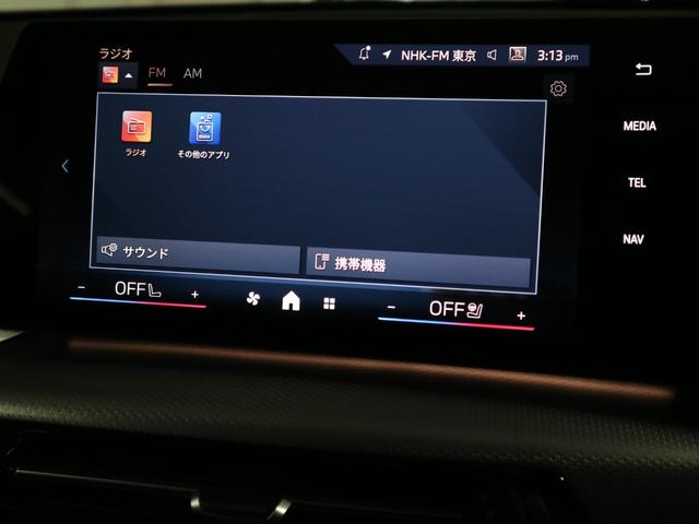 Ｘ１ ｘＤｒｉｖｅ　２０ｄ　Ｍスポーツ　ライブコックピットプロ　ドライビングアシストプロ　全方位モニター　サンルーフ　パークアシスト＋　ＢＳＭ・ＲＣＴＡ　ＨＵＤ　ＥＴＣ２．０　シート・ステアヒーター　パワーバックドア　アダプティブＬＥＤ（36枚目）