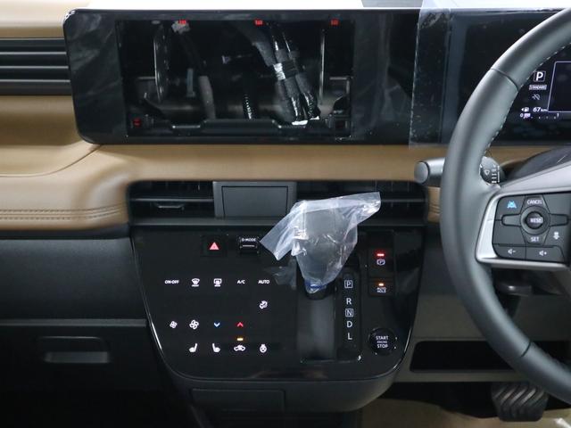 ルークス ハイウェイスター Gターボプロパイロットエディション 届出済未使用車 快適パック アラウンドビュー BSW・RCTA シート&ステアヒーター 両側電動スライド リヤシーリングファン 後席テーブル&サンシェード ブレーキホールド LEDライト 純正15AW(28枚目)