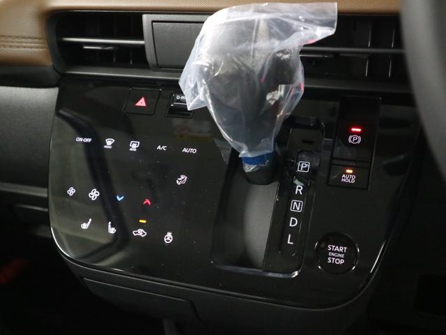 ルークス ハイウェイスター Gターボプロパイロットエディション 届出済未使用車 快適パック アラウンドビュー BSW・RCTA シート&ステアヒーター 両側電動スライド リヤシーリングファン 後席テーブル&サンシェード ブレーキホールド LEDライト 純正15AW(29枚目)