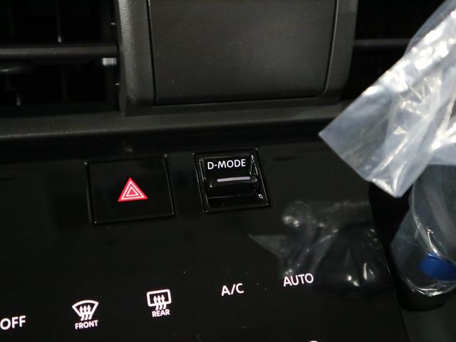 ルークス ハイウェイスター Gターボプロパイロットエディション 届出済未使用車 快適パック アラウンドビュー BSW・RCTA シート&ステアヒーター 両側電動スライド リヤシーリングファン 後席テーブル&サンシェード ブレーキホールド LEDライト 純正15AW(31枚目)