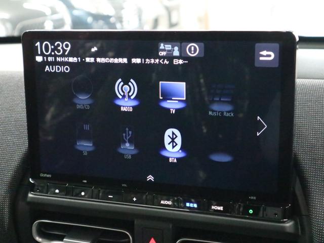 フリード e:HEVエアー EX 登録済み未使用車 マルチビューカメラ 純正11.4インチナビ ETC2.0 BSI・後退出庫サポート アダプティブドライビングビーム 両側電動スライドドア シートヒーター レザー調コンビシート リアクーラー パーキングセンサー 専用アルミ(36枚目)