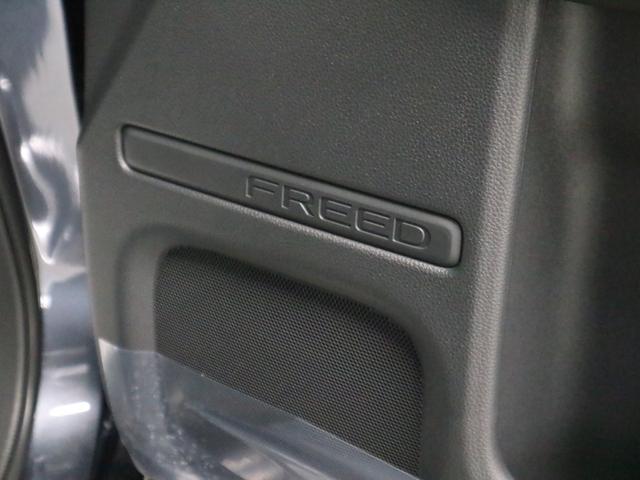 フリード e:HEVエアー EX 登録済み未使用車 マルチビューカメラ 純正11.4インチナビ ETC2.0 BSI・後退出庫サポート アダプティブドライビングビーム 両側電動スライドドア シートヒーター レザー調コンビシート リアクーラー パーキングセンサー 専用アルミ(51枚目)