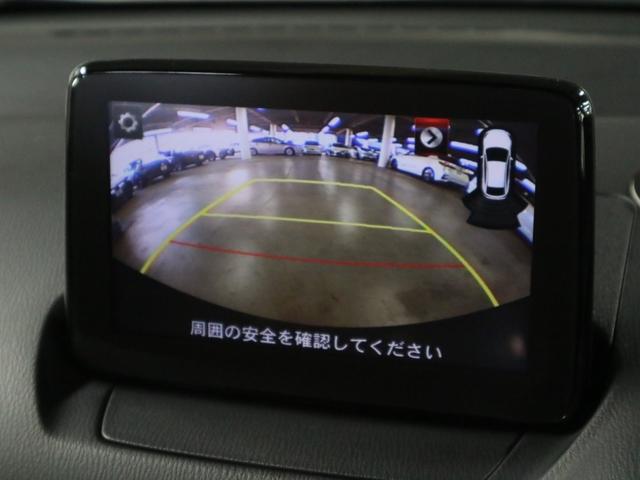 デミオ １３Ｓテーラードブラウン　ＨＵＤ　ＢＳＭ　ケンウッドツイーター　衝突軽減ブレーキ　車線逸脱警報　レーダークルーズ　パドルシフト　ＥＴＣ　シートヒーター　純正ナビ　バックカメラ　ＢＴオーディオ　フルセグＴＶ　アダプティブＬＥＤ（17枚目）