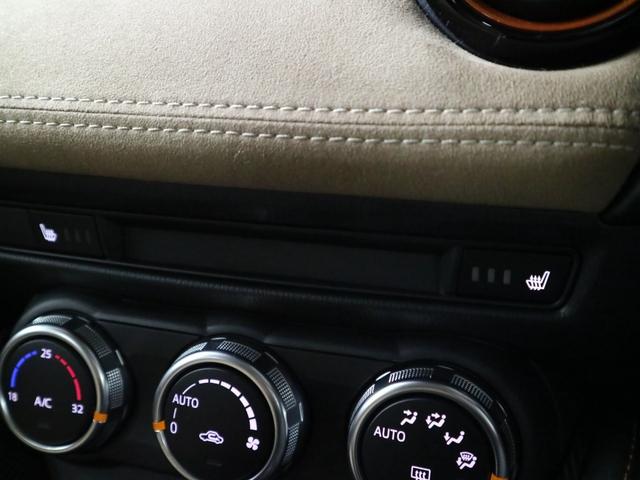 デミオ １３Ｓテーラードブラウン　ＨＵＤ　ＢＳＭ　ケンウッドツイーター　衝突軽減ブレーキ　車線逸脱警報　レーダークルーズ　パドルシフト　ＥＴＣ　シートヒーター　純正ナビ　バックカメラ　ＢＴオーディオ　フルセグＴＶ　アダプティブＬＥＤ（20枚目）