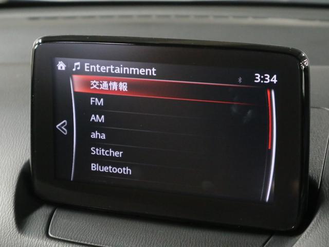 デミオ １３Ｓテーラードブラウン　ＨＵＤ　ＢＳＭ　ケンウッドツイーター　衝突軽減ブレーキ　車線逸脱警報　レーダークルーズ　パドルシフト　ＥＴＣ　シートヒーター　純正ナビ　バックカメラ　ＢＴオーディオ　フルセグＴＶ　アダプティブＬＥＤ（28枚目）