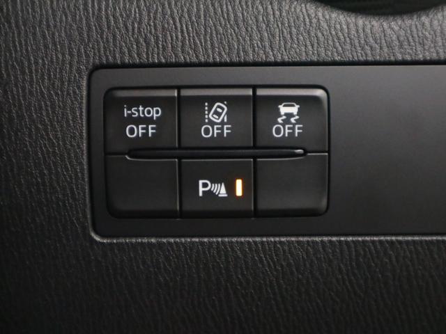 デミオ １３Ｓテーラードブラウン　ＨＵＤ　ＢＳＭ　ケンウッドツイーター　衝突軽減ブレーキ　車線逸脱警報　レーダークルーズ　パドルシフト　ＥＴＣ　シートヒーター　純正ナビ　バックカメラ　ＢＴオーディオ　フルセグＴＶ　アダプティブＬＥＤ（40枚目）