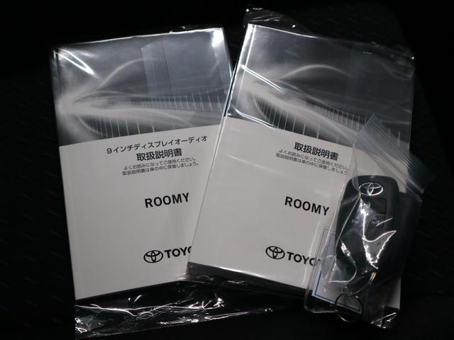 ルーミー カスタムG-T ターボ 登録済未使用車 コンフォートPKG パノラミックビューモニター 純正9インチディスプレイオーディオ シートヒーター&後席テーブル スマートアシスト 両側パワースライド BTオーディオ フルセグTV コーナーセンサー ADB・LEDライト(39枚目)