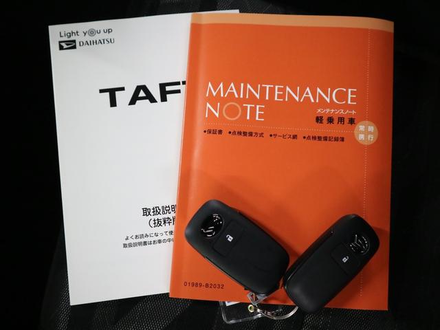 タフト Ｇターボ　ダーククロムベンチャー　届け出済み未使用車　新品ナビ取付　パノラマモニター　スカイフィールトップ　シートヒーター　スマートアシスト　前後誤発進抑制　全車速追従クルコン　レーンキープ　コーナーセンサー　ＵＳＢ端子　アダプティブＬＥＤ　ルーフレール（33枚目）