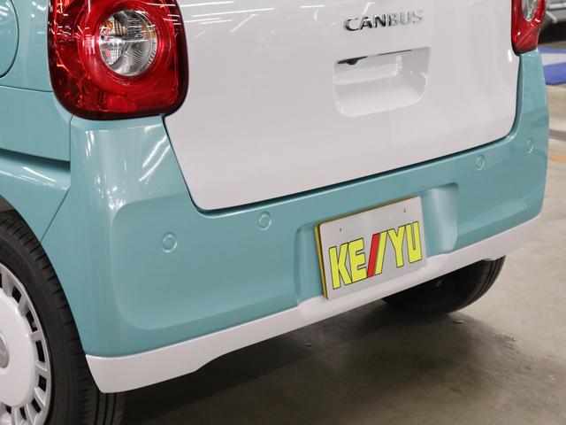 ムーヴキャンバス ストライプスGターボ 届け出済み未使用車 パノラマモニター 新品ナビ スマートアシスト 誤発進抑制 アダプティブクルーズ 車線逸脱警報 コーナーセンサー 両側電動スライド シートヒーター ホッとカップホルダー 後席置きラクBOX ブレーキホールド LEDライト(40枚目)