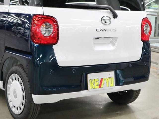 ムーヴキャンバス ストライプスＧターボ　届け出済み未使用車　パノラマモニター　新品ナビ　スマートアシスト　誤発進抑制　アダプティブクルーズ　車線逸脱警報　コーナーセンサー　両側電動スライド　シートヒーター　ホッとカップホルダー　後席置きラクＢＯＸ　ブレーキホールド　ＬＥＤライト（43枚目）