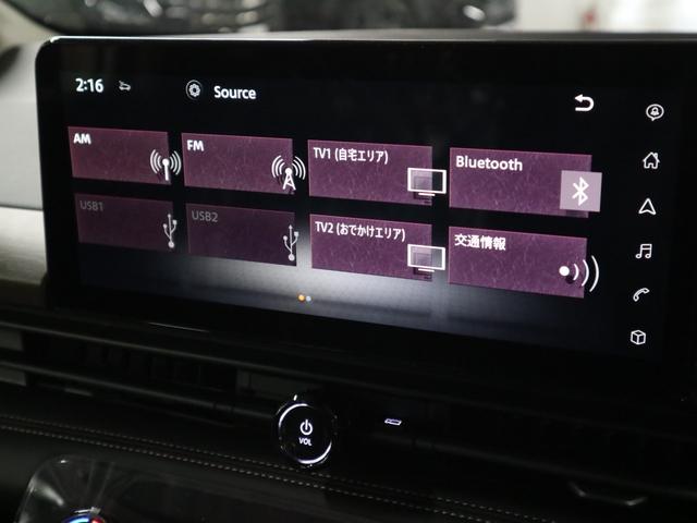 セレナ ハイウェイスターＶ　登録済み未使用車　ホットプラスパッケージ　後席モニター　ＮＣ１２．３インチナビ　アラウンドビュー　インテリミラー　ドラレコ　プロパイロット　ＥＴＣ２．０　ワイヤレス充電　前後シート＆ステアヒーター　ハンズフリースライドドア　アダプティブＬＥＤ（33枚目）