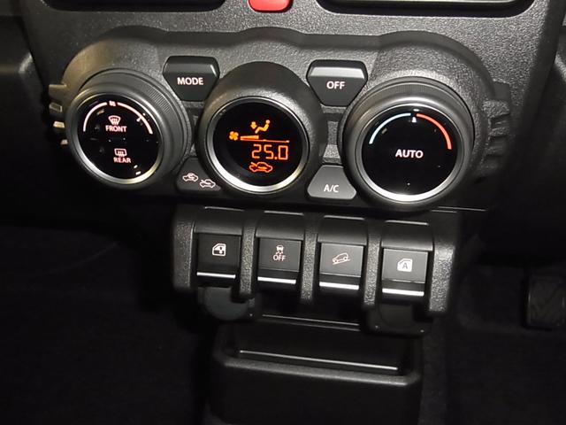 ジムニー XC 4WD ターボ 5MT 届け出済み未使用車 改良モデル デュアルセンサーブレーキサポートII アダプティブクルーズコントロール 車線逸脱抑制 パーキングセンサー シートヒーター LEDヘッドライト ハイビームアシスト 純正16AW スマートキー スペアキー(23枚目)