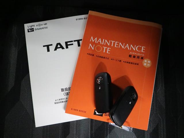 タフト Gターボ ダーククロムベンチャー 4WD 届け出済み未使用車 新品ナビ取付 パノラマモニター スカイフィールトップ シートヒーター スマートアシスト 前後誤発進抑制 全車速追従クルコン レーンキープ コーナーセンサー USB端子 アダプティブLED ルーフレール(32枚目)