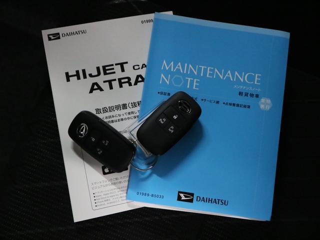 アトレー RS 4WD ターボ 届出済み未使用車 新品ナビ取付 視界補助パック スマートミラー 誤発進抑制機能 全車速追従クルコン レーンキープ バックカメラ コーナーセンサー 両側電動スライド USB オーバーヘッドシェルフ LEDライト&フォグ スマートキー(35枚目)