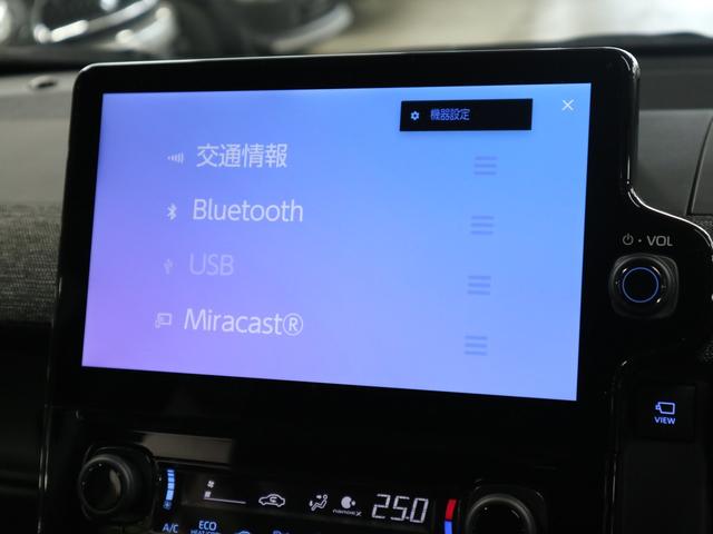 シエンタ ハイブリッドZ 改良後 登録済未使用車 コンフォートPKG トヨタチームメイト パノラミックビュー シート&ステアヒーター 10.5インチDA+ ETC2.0 前後ドラレコ 両側電動スライド 天井サーキュレーター AC100V ブレーキホールド LEDライト(39枚目)