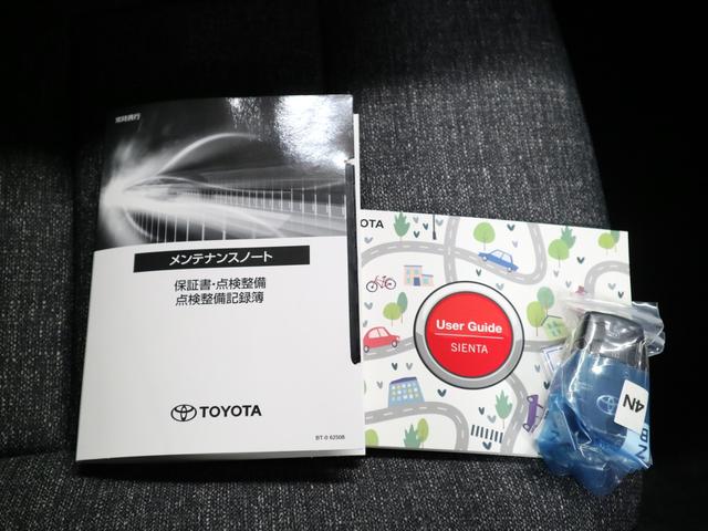 シエンタ ハイブリッドZ 改良後 登録済未使用車 コンフォートPKG トヨタチームメイト パノラミックビュー シート&ステアヒーター 10.5インチDA+ ETC2.0 前後ドラレコ 両側電動スライド 天井サーキュレーター AC100V ブレーキホールド LEDライト(60枚目)