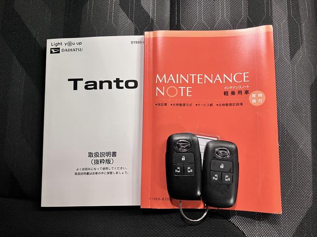 タント ファンクロスターボ スマートクルーズパック 9インチスマホ連携ディスプレイオーディオ/スマートパノラマパーキングパック付 両側パワースライド シートヒーター ETC フルセグTV BTオーディオ HDMI・USB端子 後席テーブル LEDライト(50枚目)