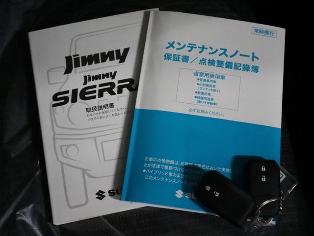 ジムニー ＸＣ　４ＷＤターボ　デュアルセンサーブレーキサポートＩＩ　前後誤発進抑制機能　車線逸脱警報　全車速追従アダプティブクルーズ　ハイビームアシスト　シートヒーター　スマートキー　パーキングセンサー　ウォッシャー付ＬＥＤランプ（32枚目）
