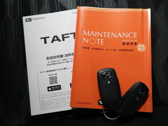 タフト Gターボ ダーククロムベンチャー 届け出済み未使用車 新品ナビ取付 パノラマモニター スカイフィールトップ シートヒーター スマートアシスト 前後誤発進抑制 全車速追従クルコン レーンキープ コーナーセンサー USB端子 アダプティブLED ルーフレール(36枚目)